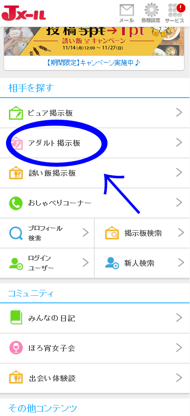 豊満爆乳なおばさんとセフレ、ヤリモクで出会えるサイトも紹介します！