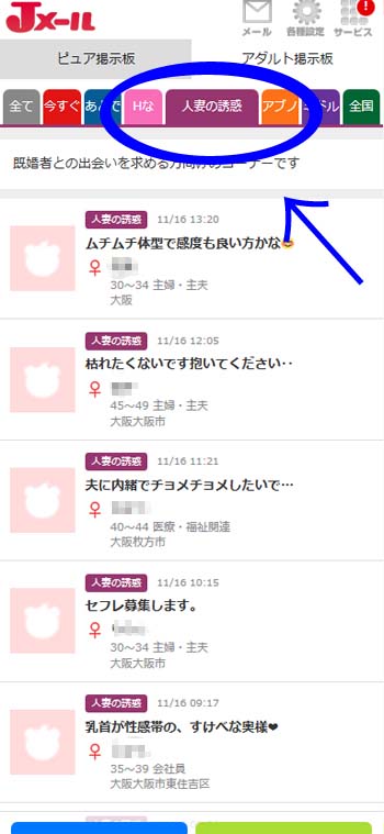 豊満爆乳なおばさんとセフレ、ヤリモクで出会えるサイトも紹介します！