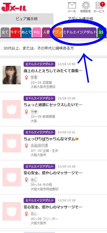 豊満爆乳なおばさんとセフレ、ヤリモクで出会えるサイトも紹介します！