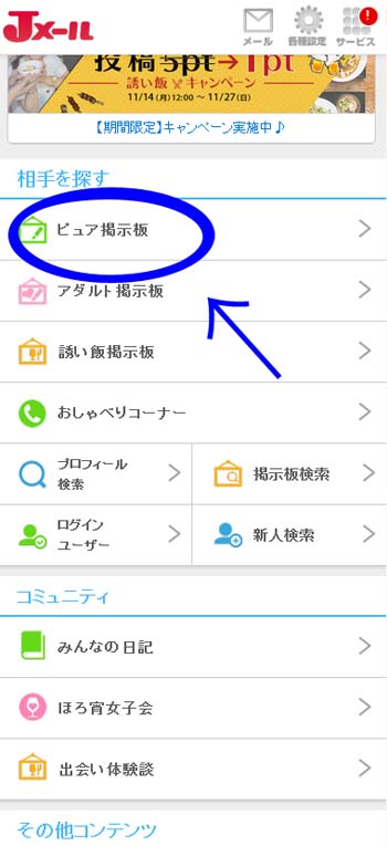 豊満爆乳なおばさんとセフレ、ヤリモクで出会えるサイトも紹介します！