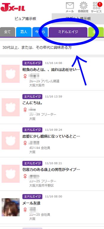 豊満爆乳なおばさんとセフレ、ヤリモクで出会えるサイトも紹介します！